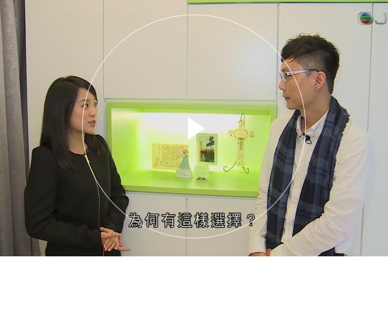 青青在线视在线观看 Furniture Limited - Chung Hing Mansion's Interior Design Interview