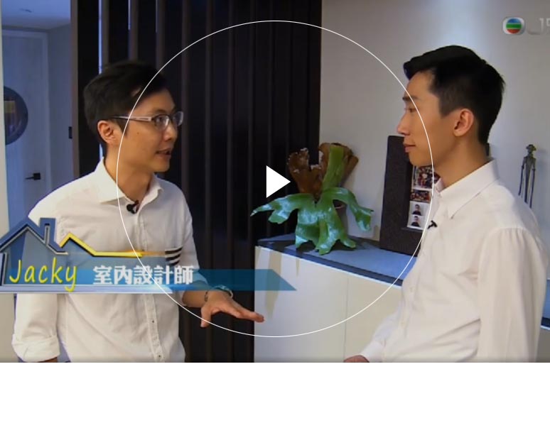 青青在线视在线观看 Furniture Limited - Hyde Tower's Interior Design Interview