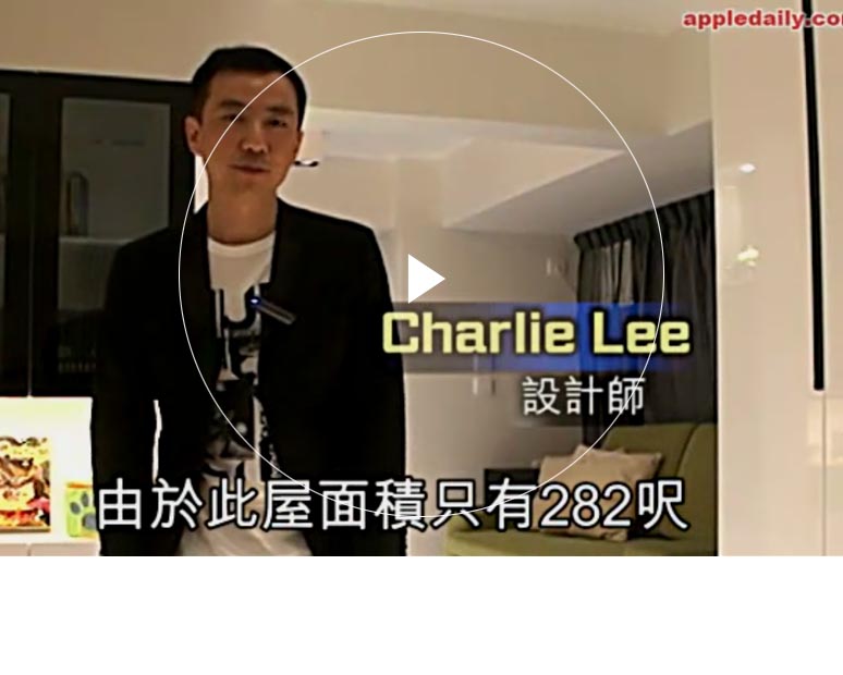 青青在线视在线观看 Furniture Limited - Tak Bo Garden's Interior Design Interview