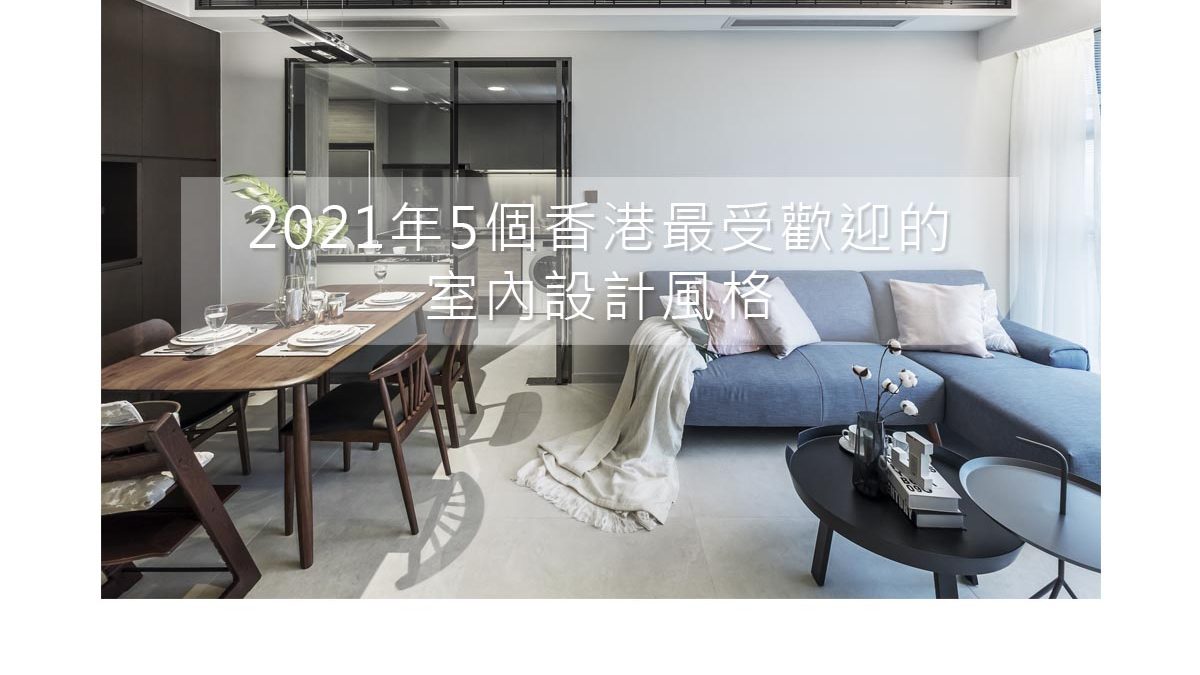 2021年5個香港最受歡迎的性长视频,高强度间歇性训练视频,性污视频在线,暗网性视频風格